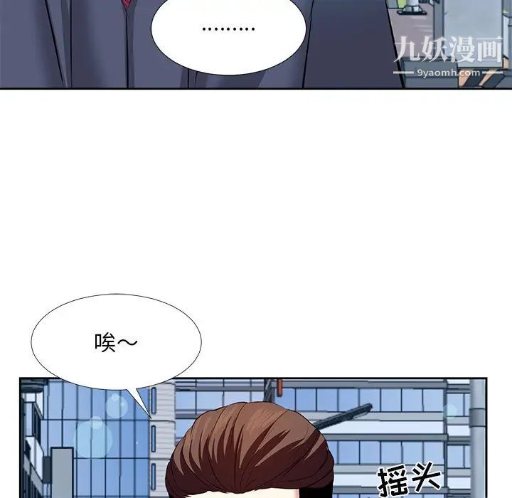 《糖果戀人》在线观看 第6话 漫画图片85