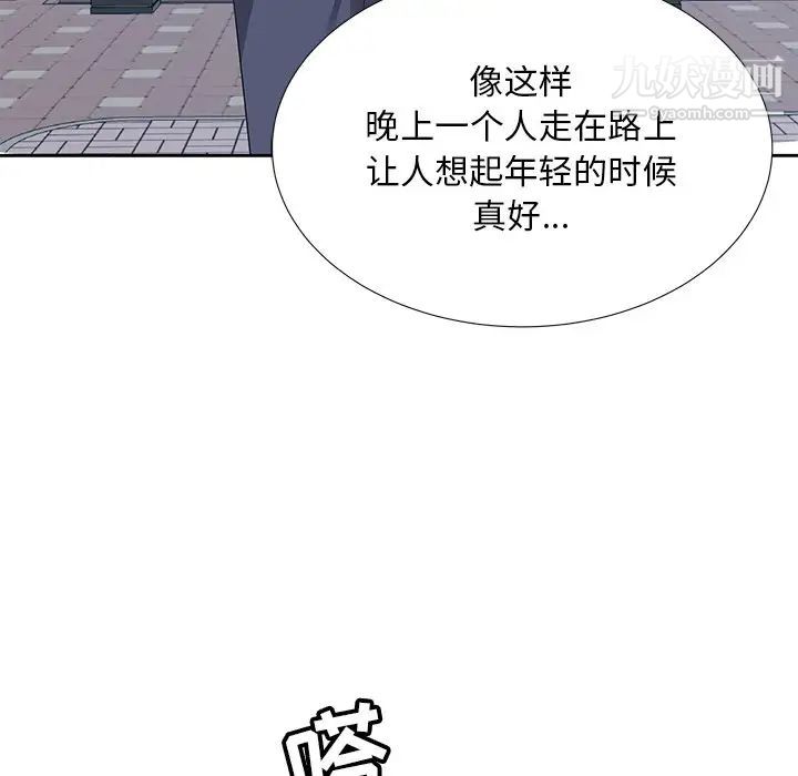 《糖果戀人》在线观看 第6话 漫画图片89