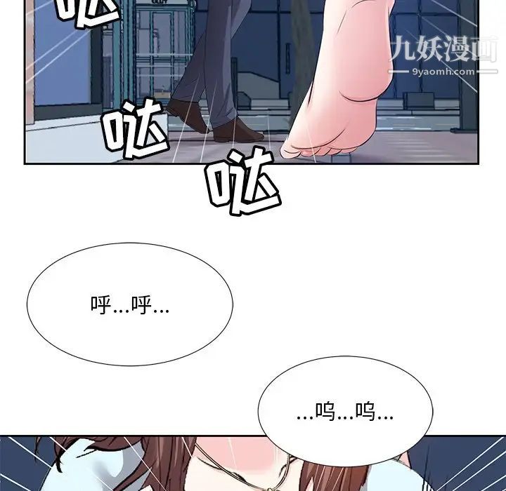 《糖果戀人》在线观看 第6话 漫画图片91