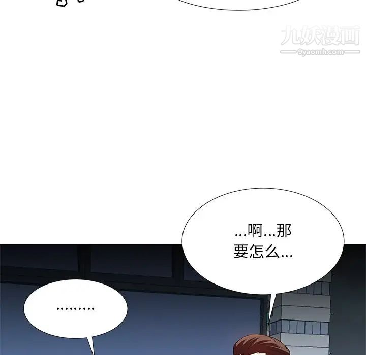 《糖果戀人》在线观看 第7话 漫画图片14