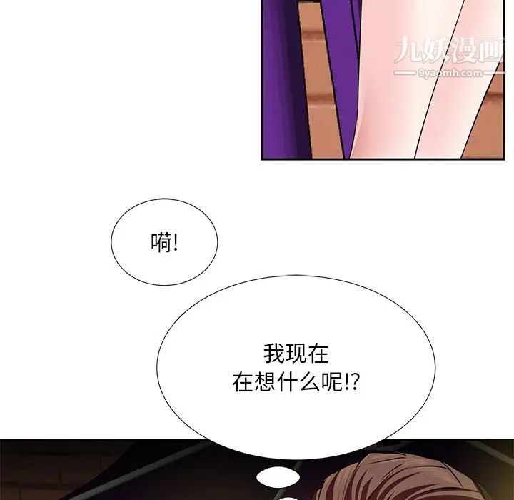 《糖果戀人》在线观看 第7话 漫画图片43