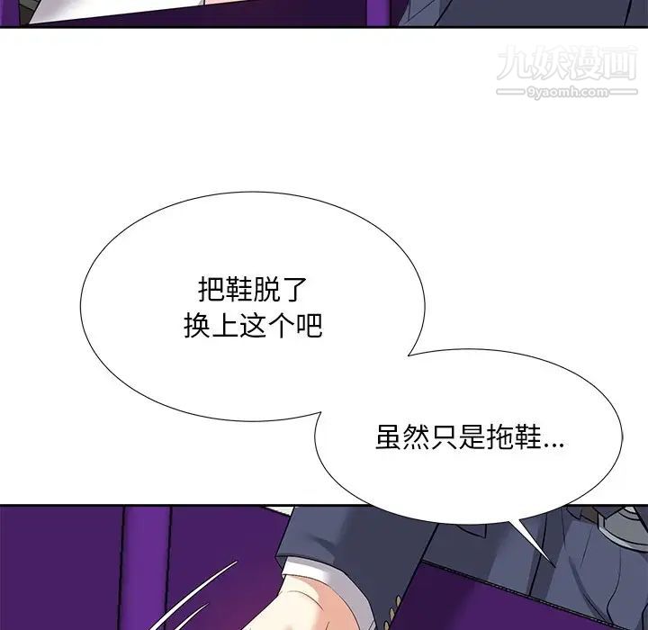 《糖果戀人》在线观看 第7话 漫画图片59