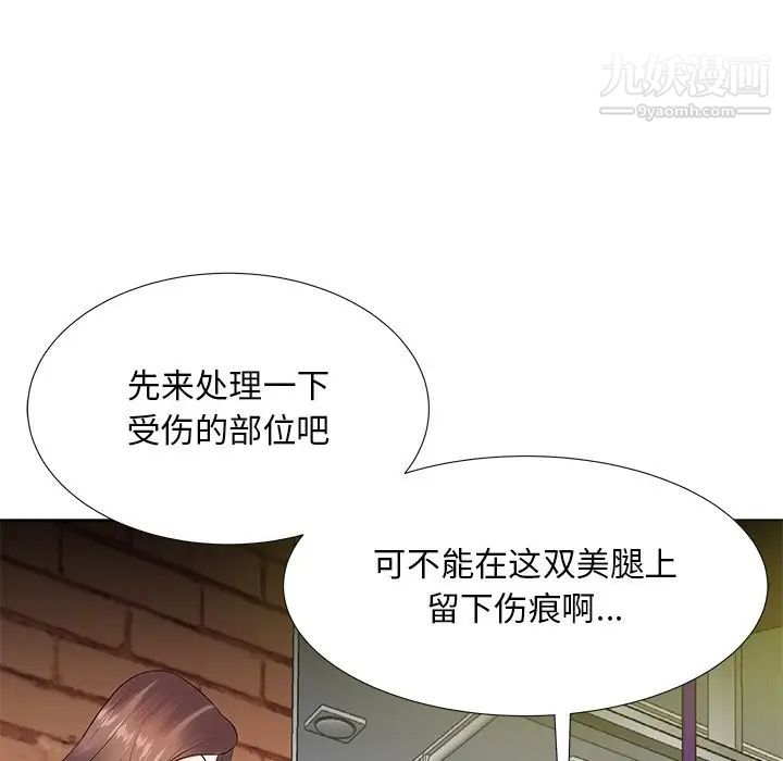 《糖果戀人》在线观看 第7话 漫画图片61