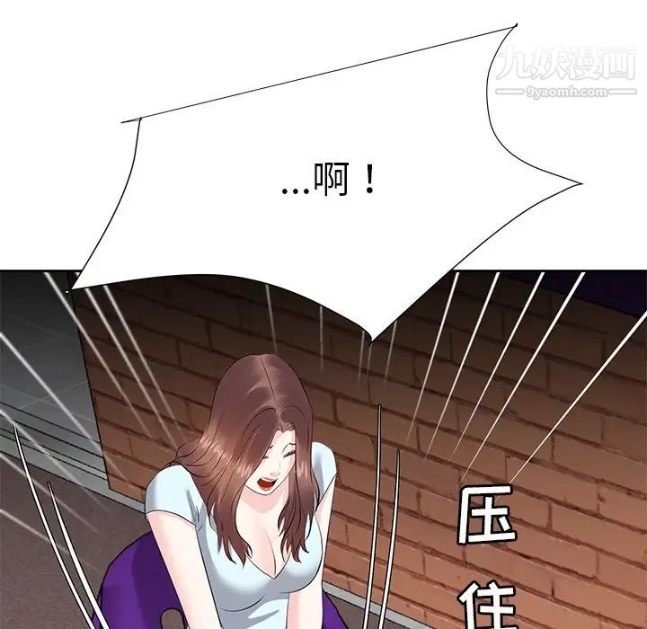 《糖果戀人》在线观看 第7话 漫画图片74