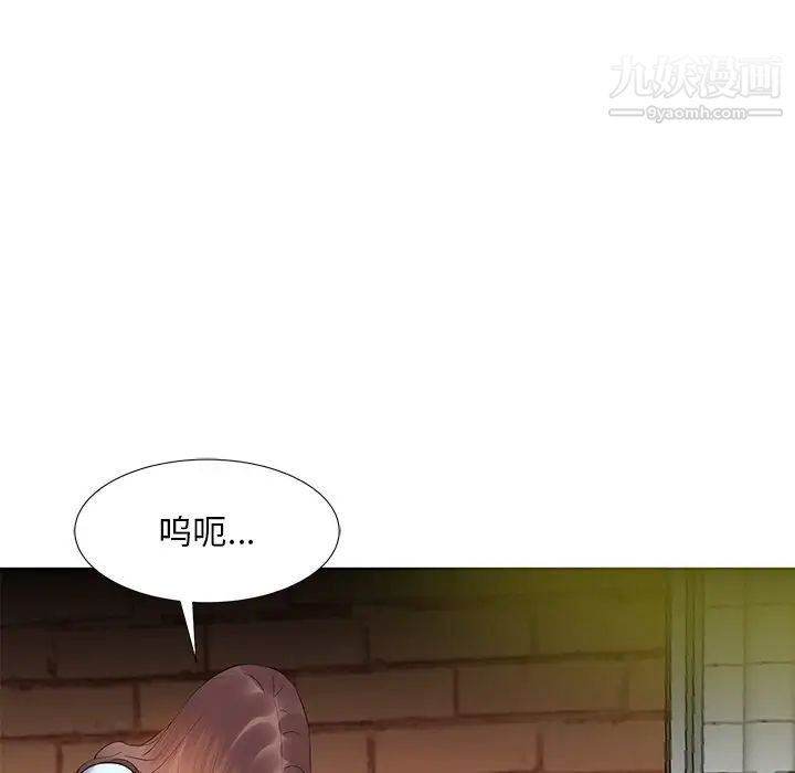 《糖果戀人》在线观看 第7话 漫画图片76