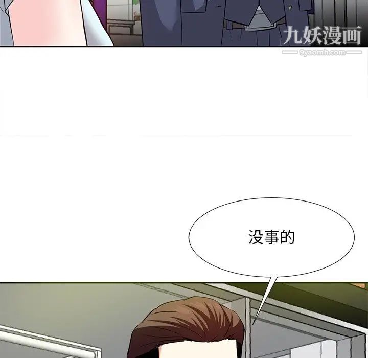 《糖果戀人》在线观看 第7话 漫画图片85