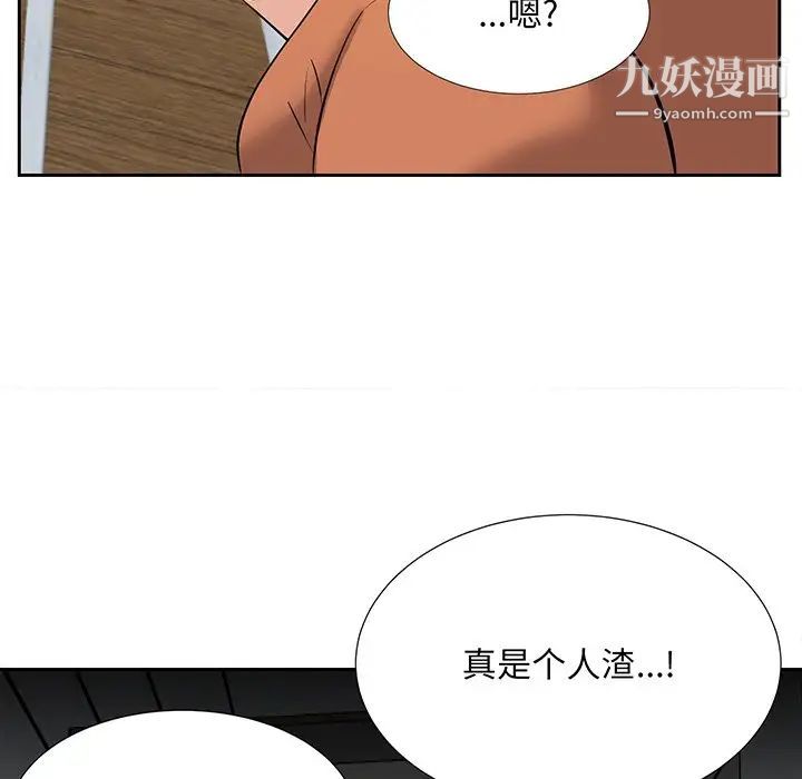 《糖果戀人》在线观看 第7话 漫画图片95