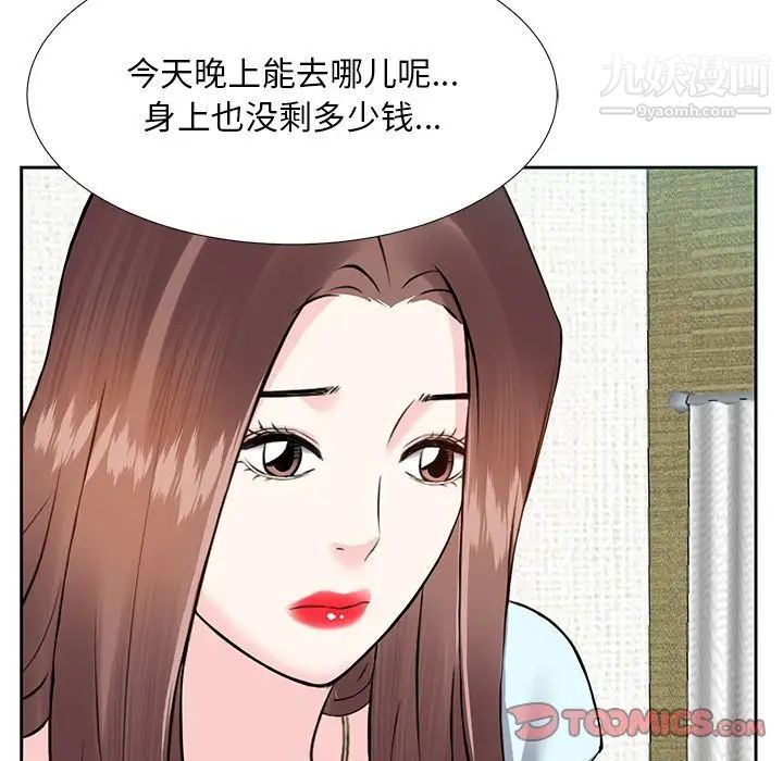 《糖果戀人》在线观看 第7话 漫画图片114