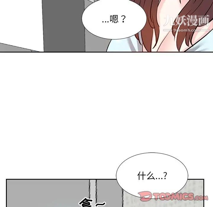 《糖果戀人》在线观看 第7话 漫画图片117