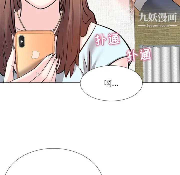 《糖果戀人》在线观看 第8话 漫画图片25