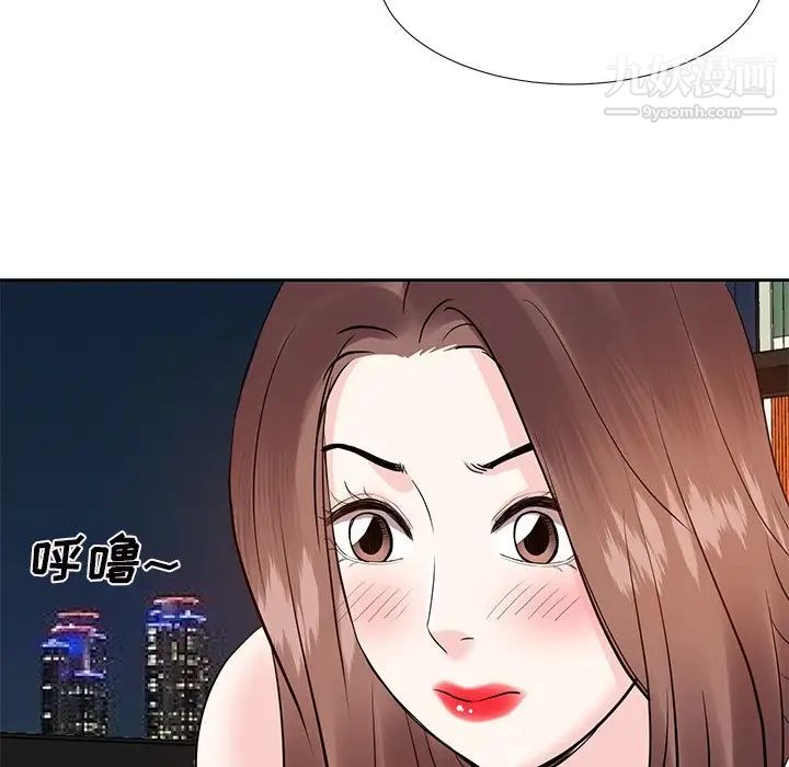 《糖果戀人》在线观看 第9话 漫画图片37