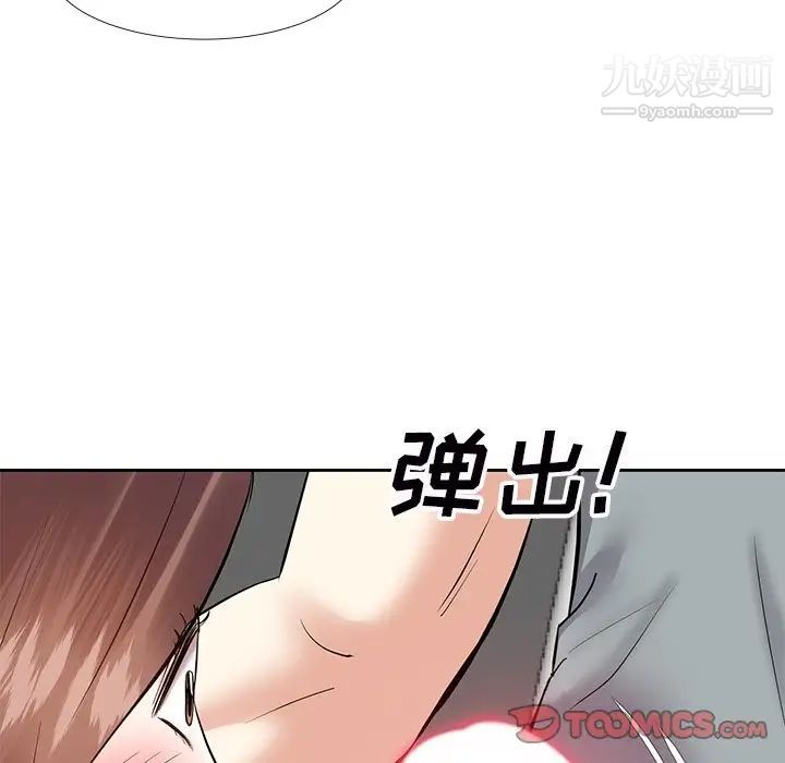 《糖果戀人》在线观看 第9话 漫画图片51