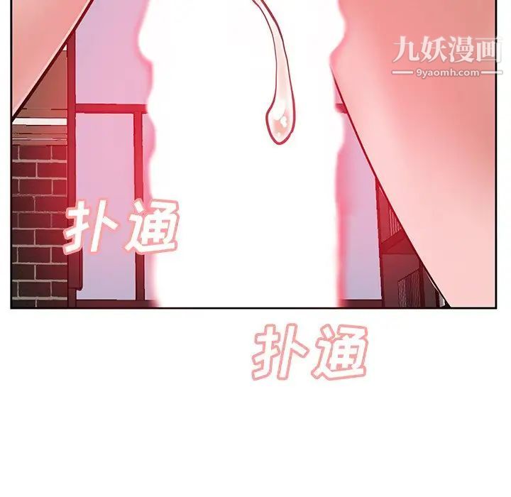 《糖果戀人》在线观看 第9话 漫画图片98