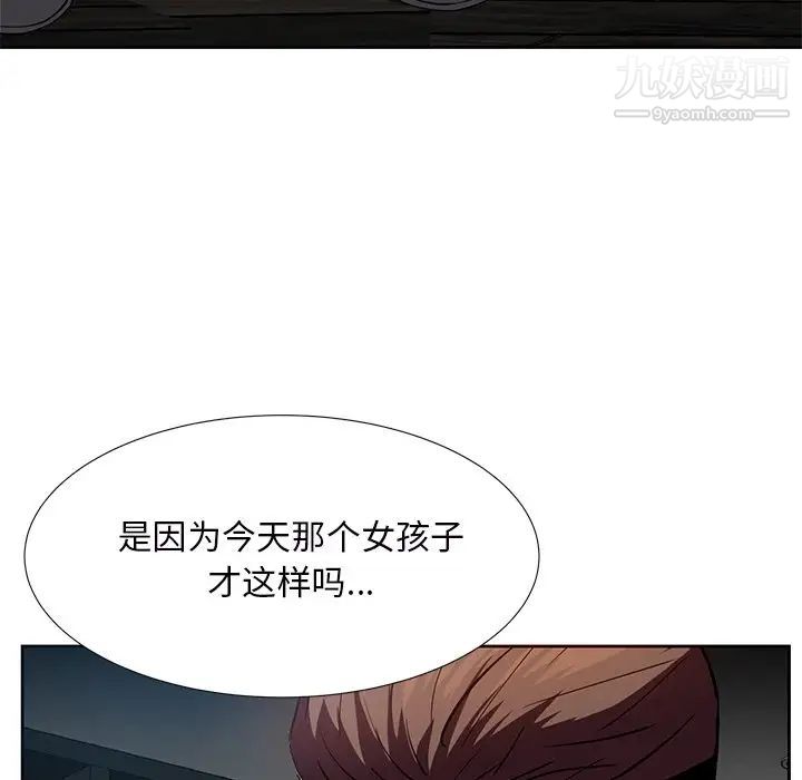 《糖果戀人》在线观看 第9话 漫画图片132