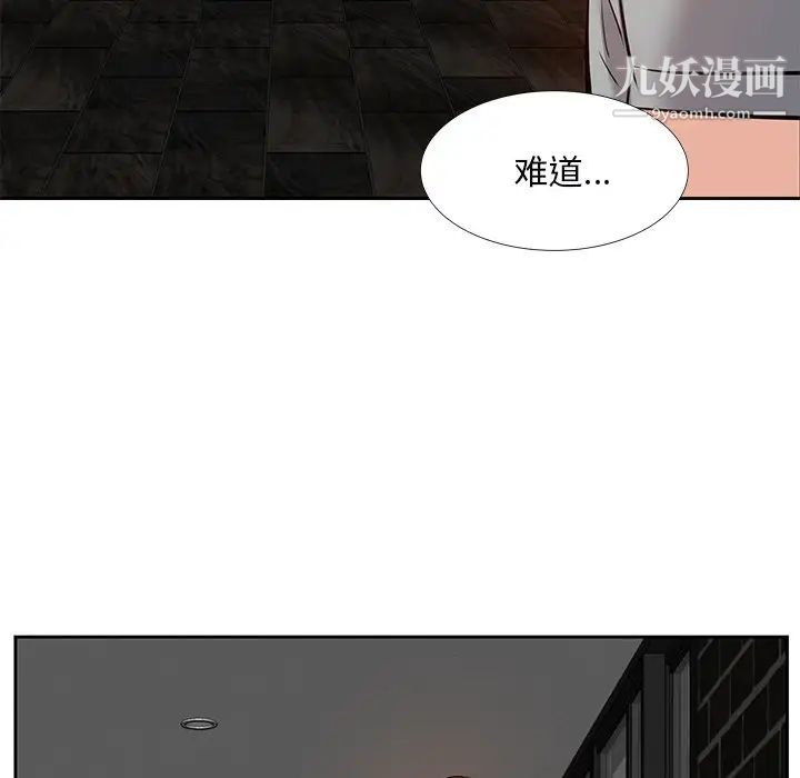 《糖果戀人》在线观看 第9话 漫画图片138