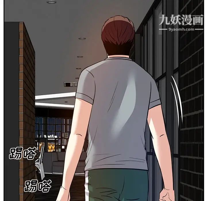 《糖果戀人》在线观看 第10话 漫画图片5