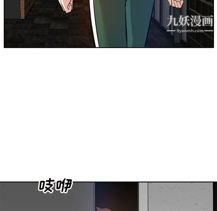 《糖果戀人》在线观看 第10话 漫画图片6