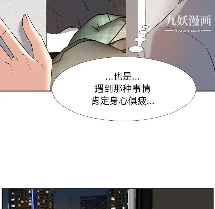 《糖果戀人》在线观看 第10话 漫画图片18