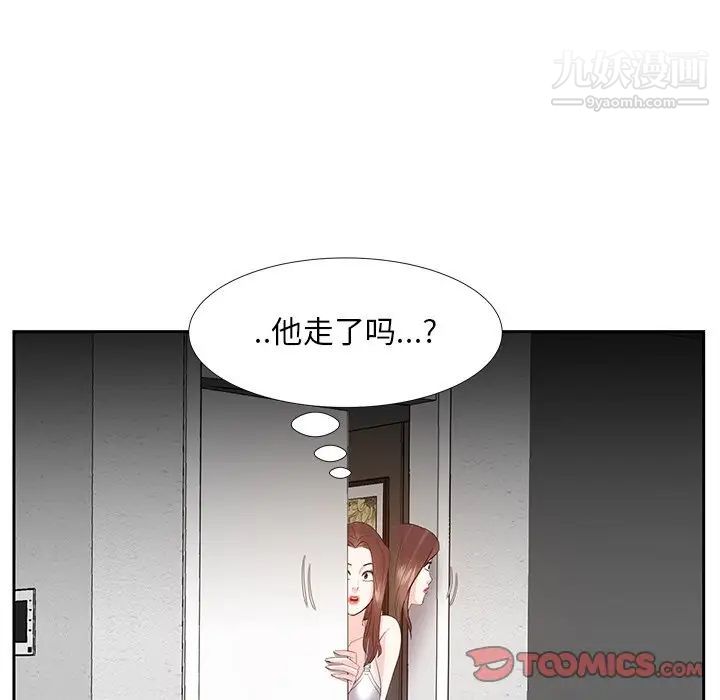 《糖果戀人》在线观看 第10话 漫画图片39