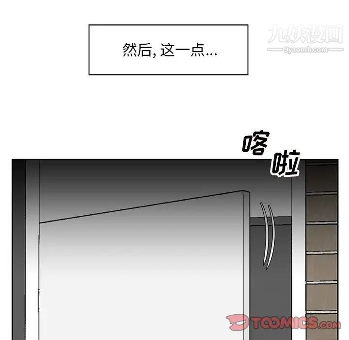 《糖果戀人》在线观看 第10话 漫画图片69