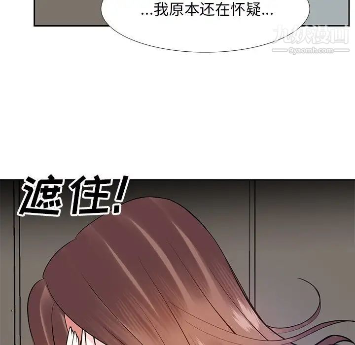 《糖果戀人》在线观看 第10话 漫画图片76