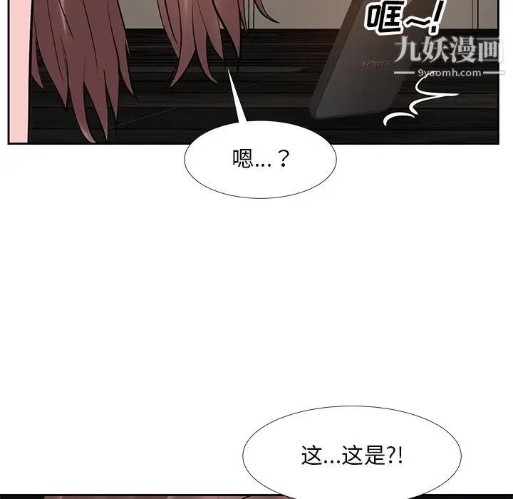 《糖果戀人》在线观看 第10话 漫画图片106