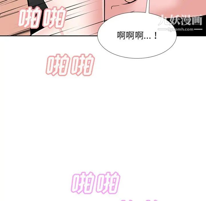 《糖果戀人》在线观看 第10话 漫画图片116