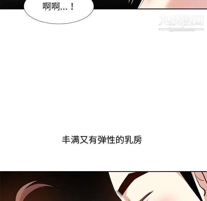 《糖果戀人》在线观看 第11话 漫画图片48