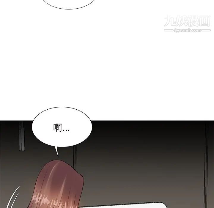 《糖果戀人》在线观看 第11话 漫画图片88