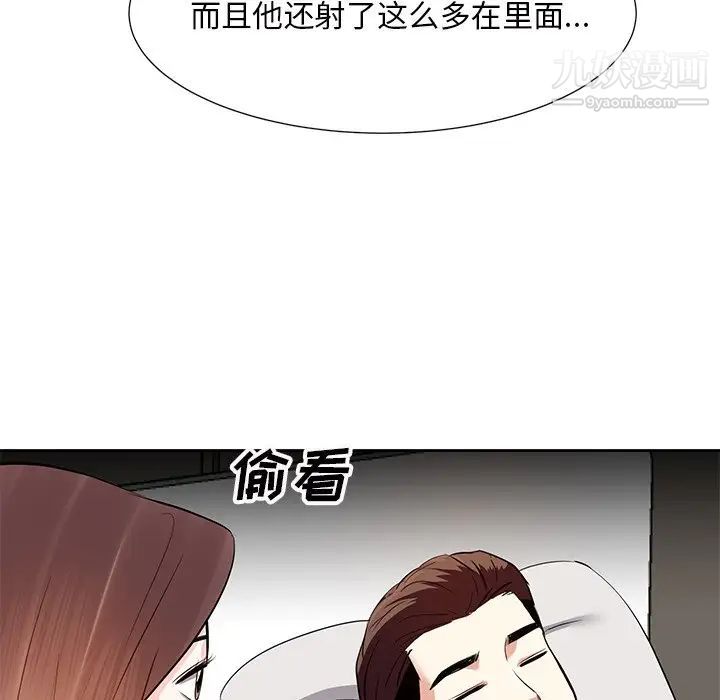 《糖果戀人》在线观看 第11话 漫画图片102