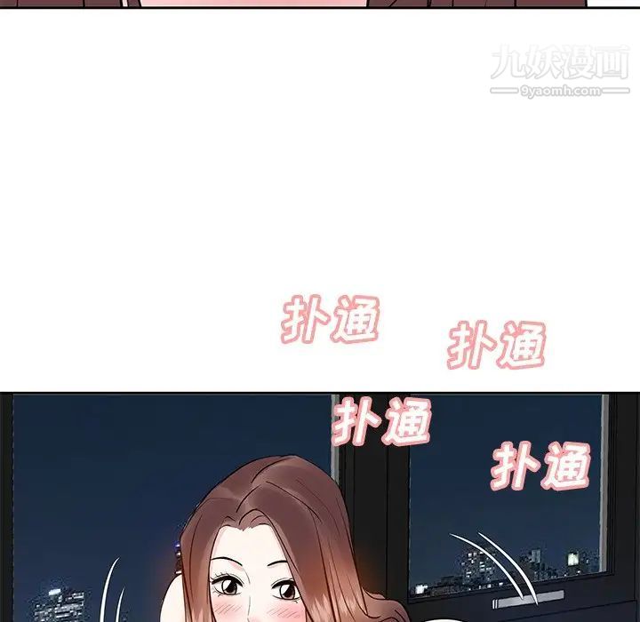 《糖果戀人》在线观看 第11话 漫画图片110