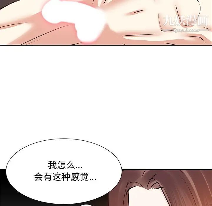 《糖果戀人》在线观看 第11话 漫画图片112