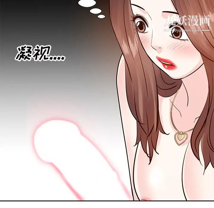 《糖果戀人》在线观看 第11话 漫画图片113