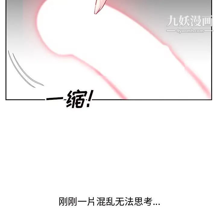 《糖果戀人》在线观看 第11话 漫画图片115