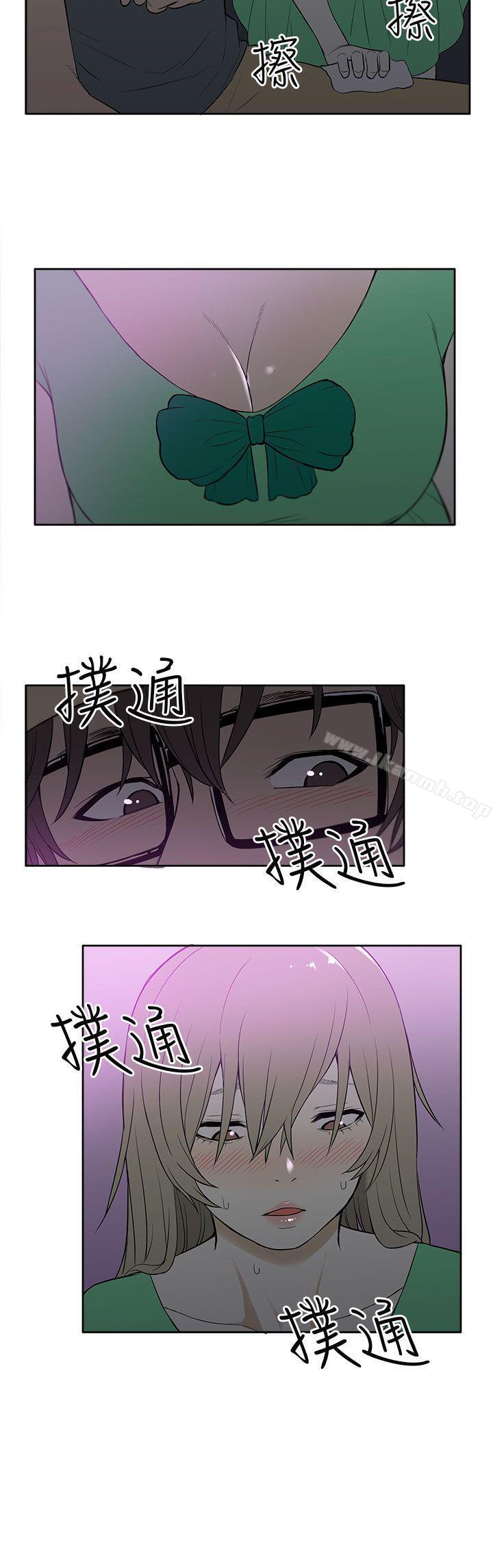 《租愛套房》在线观看 第20话 漫画图片20