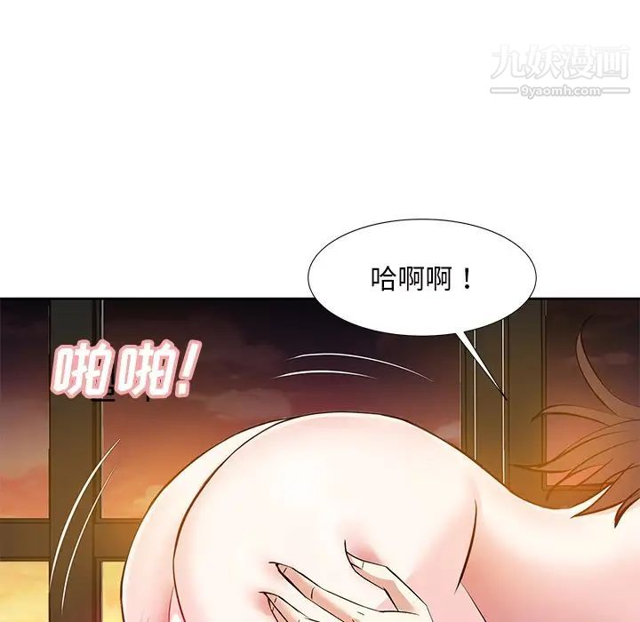 《糖果戀人》在线观看 第12话 漫画图片62