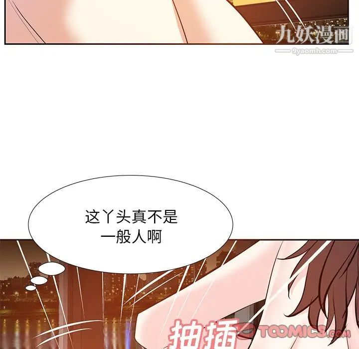 《糖果戀人》在线观看 第12话 漫画图片81