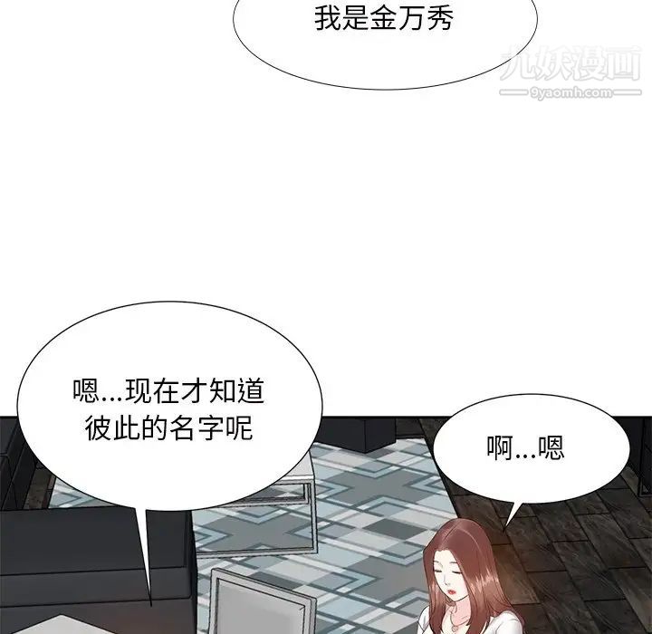 《糖果戀人》在线观看 第12话 漫画图片138