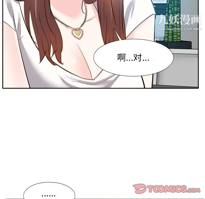 《糖果戀人》在线观看 第13话 漫画图片15