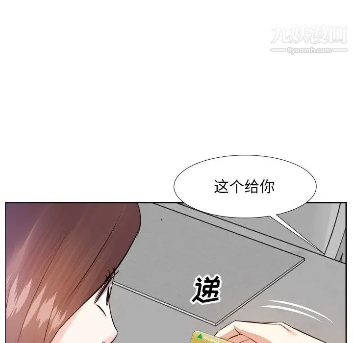 《糖果戀人》在线观看 第13话 漫画图片55