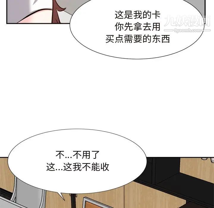 《糖果戀人》在线观看 第13话 漫画图片58