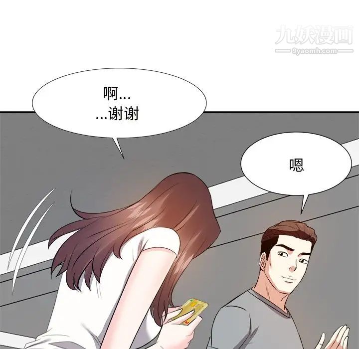 《糖果戀人》在线观看 第13话 漫画图片62