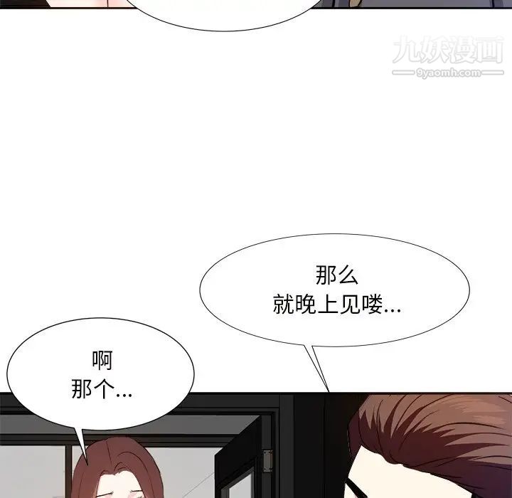 《糖果戀人》在线观看 第13话 漫画图片73