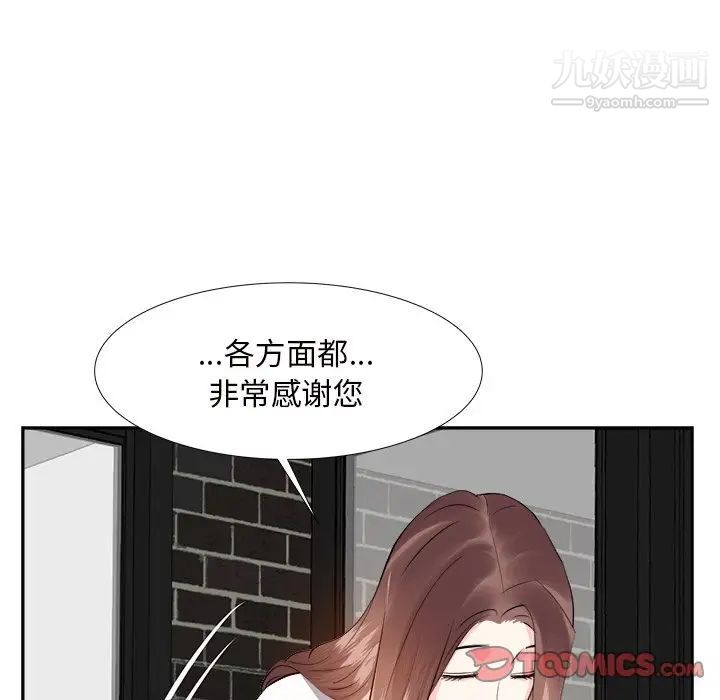 《糖果戀人》在线观看 第13话 漫画图片75