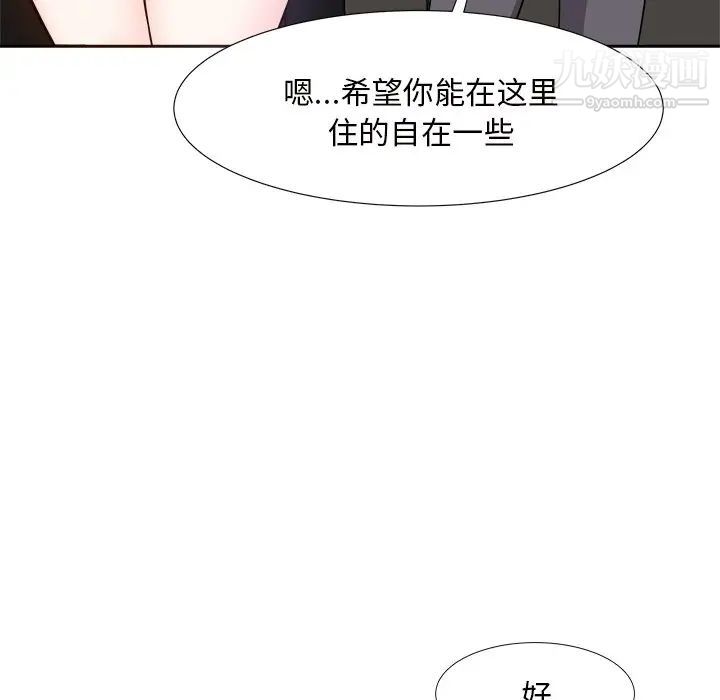 《糖果戀人》在线观看 第13话 漫画图片79