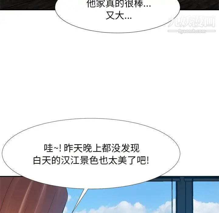 《糖果戀人》在线观看 第13话 漫画图片100