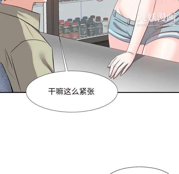 《糖果戀人》在线观看 第14话 漫画图片109