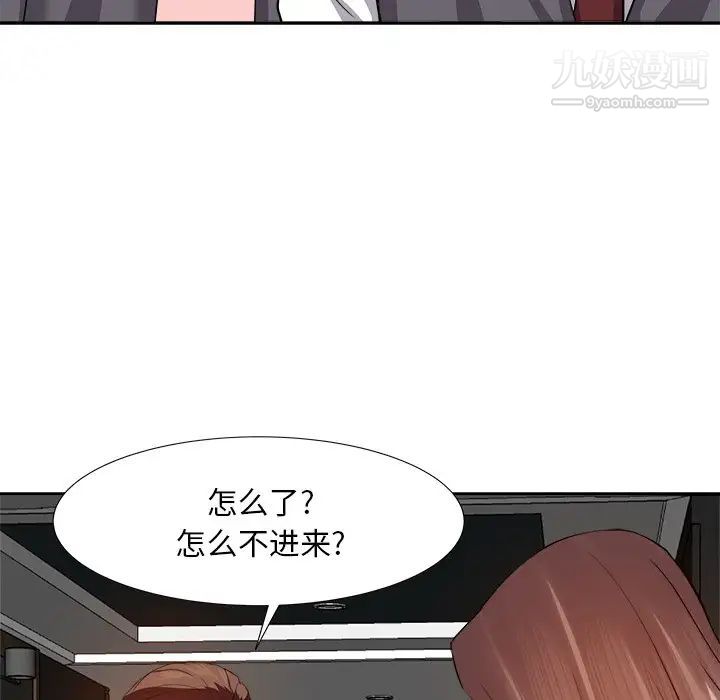 《糖果戀人》在线观看 第15话 漫画图片85