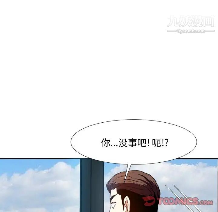 《糖果戀人》在线观看 第16话 漫画图片111