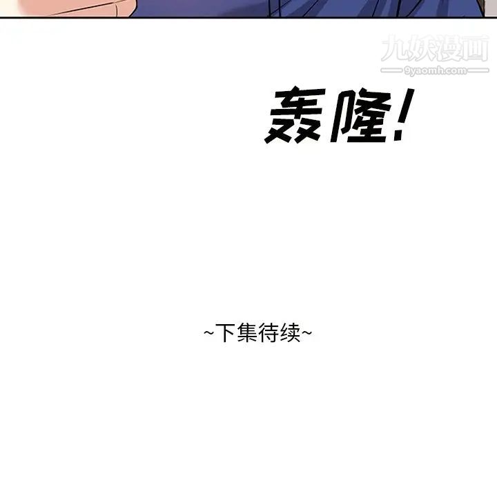 《糖果戀人》在线观看 第17话 漫画图片131